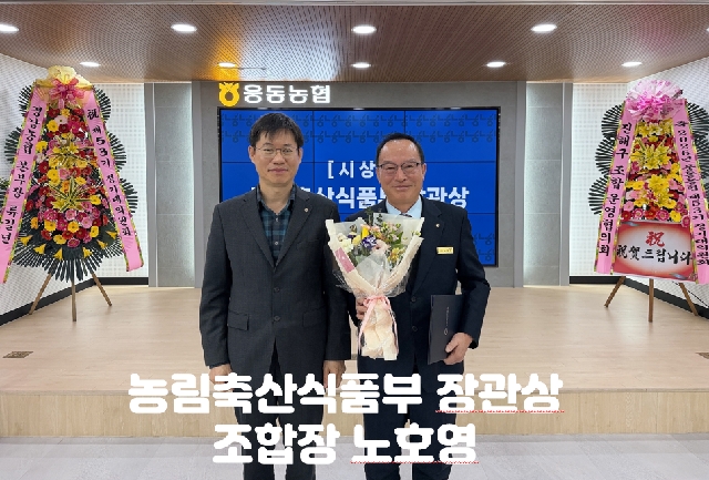 제53기 정기대의원회 1부 대표 이미지